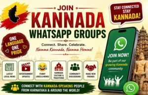 kannada whatsapp group link