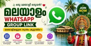 Malayalam WhatsApp Group Link