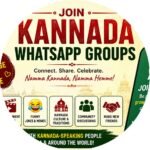 kannada whatsapp group link