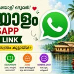 Malayalam WhatsApp Group Link
